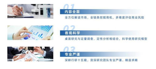 2025年中國自主智能體機器人技術行業市場深度分析及投資戰略咨詢報告成果轉讓